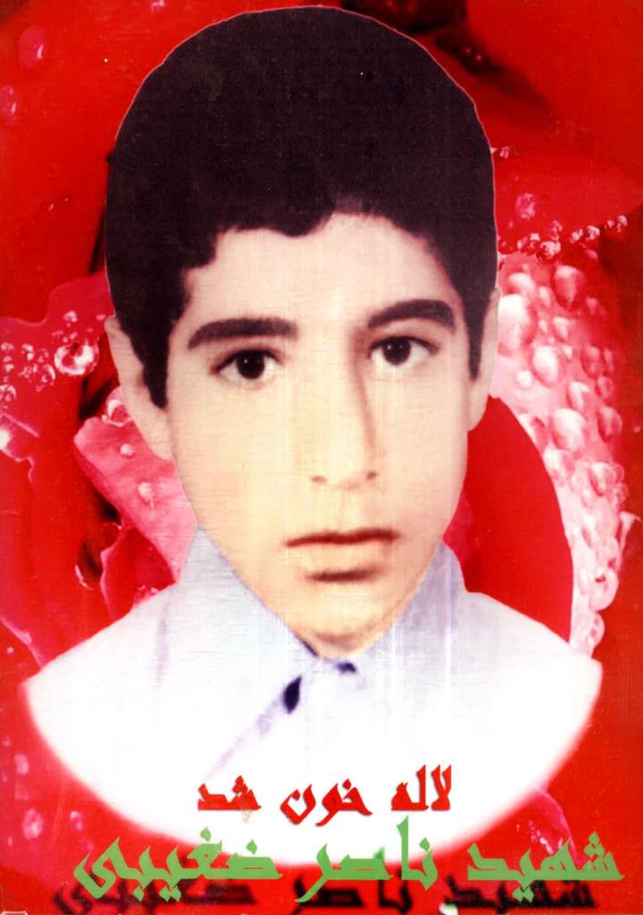 فاقد تصویر
